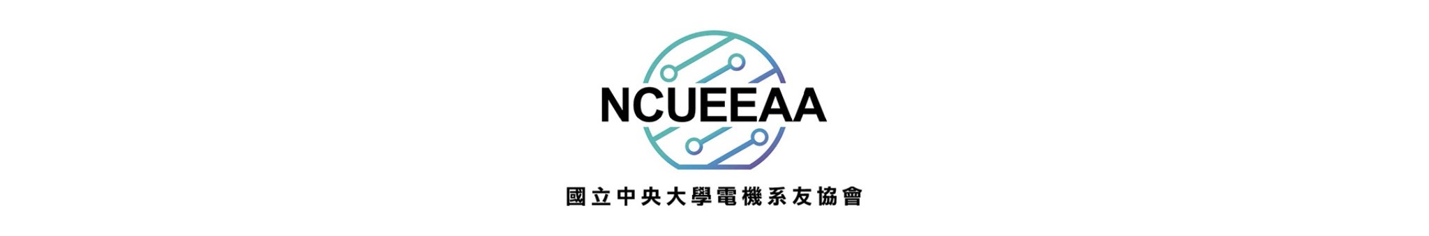 NCUEEAA Logo